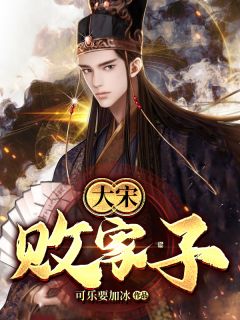 老公为给佛女做念珠，派人挖去孩子双眼全文+后续+结局