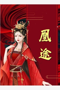 让你立人设，你直接成神了？江述夏青柠大结局江述夏青柠小说免费完结_最新章节列表让你立人设，你直接成神了？江述夏青柠大结局(江述夏青柠)