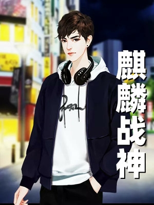 老婆为爱抢走我新闻台一哥的位置，我走后她却疯了无删减+无广告