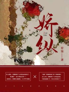 未见却思量后续+完结