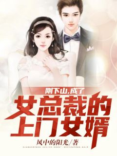 追你跟熬鹰似的权知岁左子辰:全章+后续