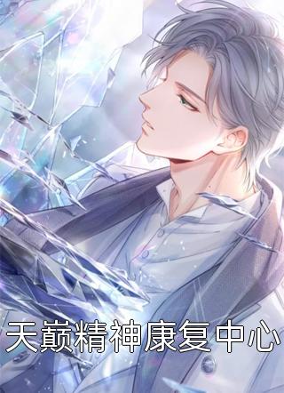 沉舟自救:前文+后续