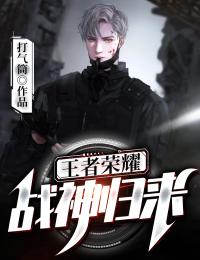 你说不娶殡葬师，我离开你哭什么？傅晏宋月:全本+番外+后续