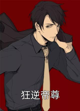 热情的岳母阿威阳威:番外+无删减版
