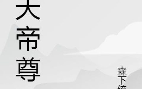 娱乐：成名曲一出，我成了全民男神