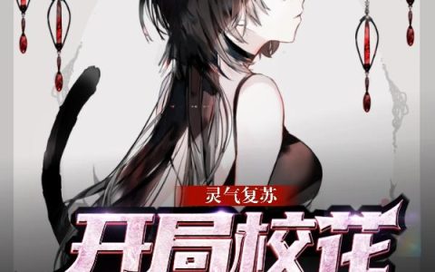 大佬妈咪她每天只想当咸鱼