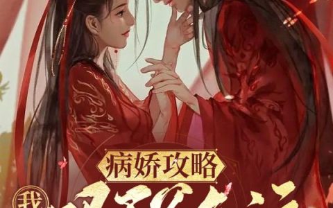 神豪：离婚后摊牌，前妻悔不当初