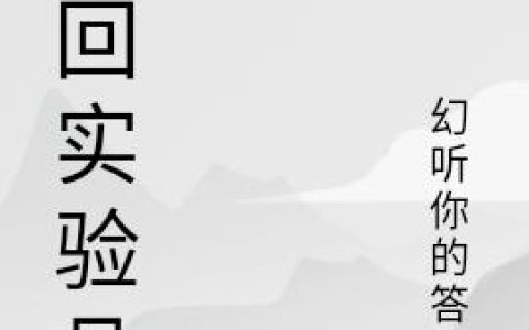 我的女儿不好惹