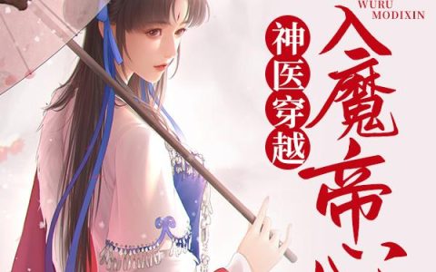 风流杀神