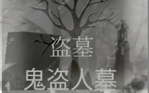 超级无敌仙医