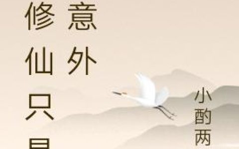 破案：从一道雷电开始