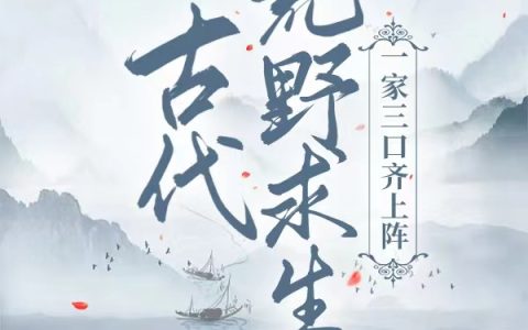 系统：三国名将皆听我令！