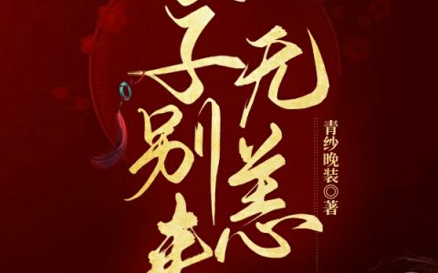 完整本开局一首十年打穿娱乐圈