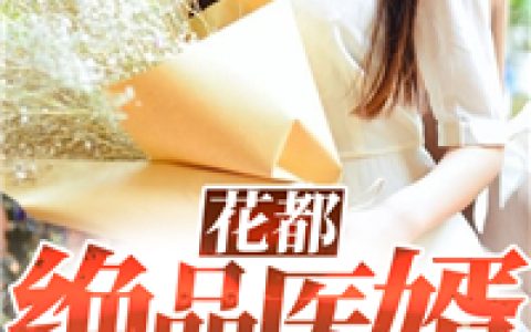 神豪龙婿