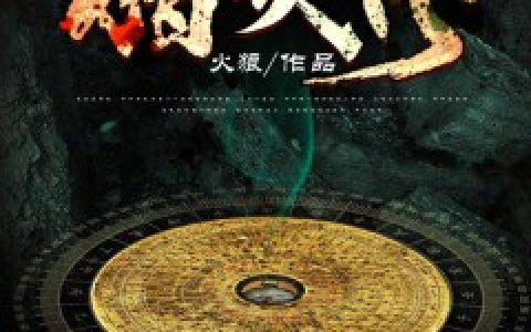 一胎两宝：总裁夫人带球跑