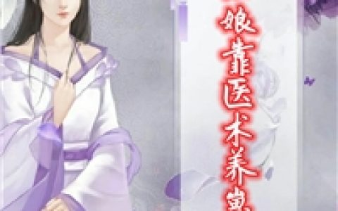 小妖精的腹黑初恋