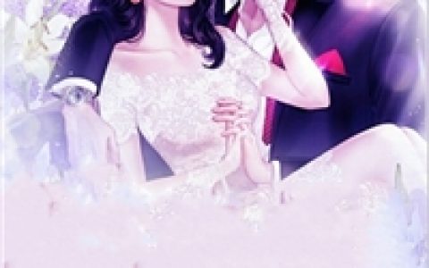 逃婚夜！战神王爷说我是他白月光