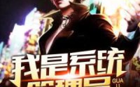 澜海四杰