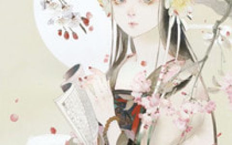 别人修仙我修命，女主也没我命硬