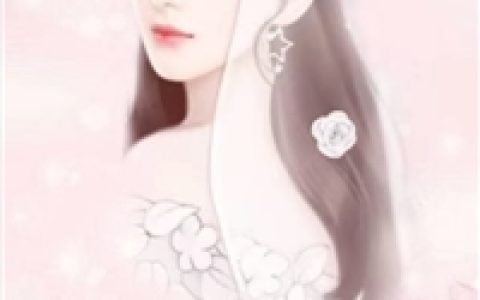 病娇兄长需要哄