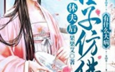 纯良姑娘