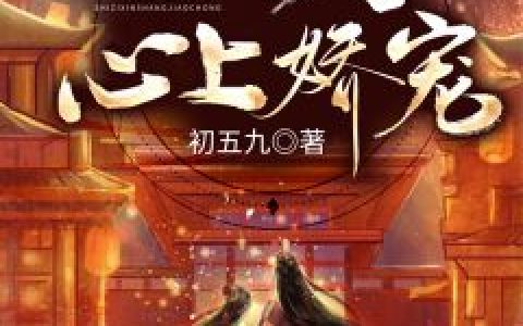 恩爱夫妻宠娃日常