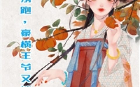 创世纪元：我从末日开始修行