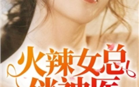 农女福妃有点甜