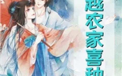 妙手国医：师姐，你太凶了