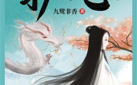 《我的大脑有亿点点强》主角杜尘林舒小说免费阅读最新章节