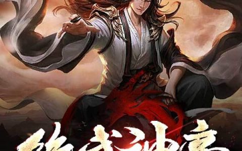 绝武神帝