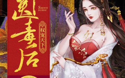全美男都成了我的套现工具小说持续更新