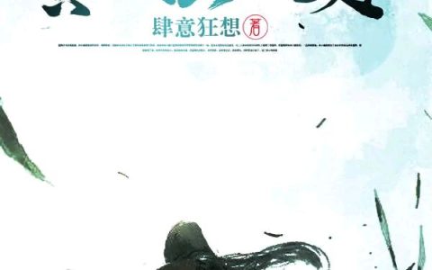 无敌真寂寞