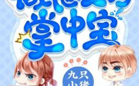 西方神慌了，他把天庭挖出来了！