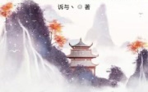 授徒万倍返还，为师从不藏私