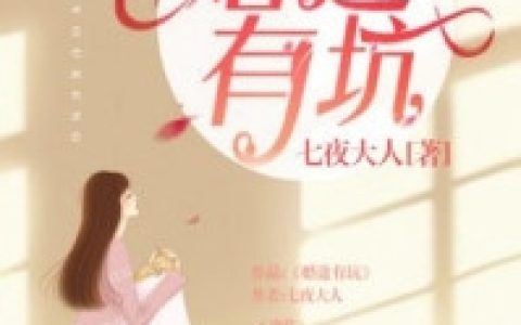 NBA：开局获得巅峰科比体验卡
