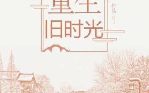 玄幻：九卷天书，诸天无敌