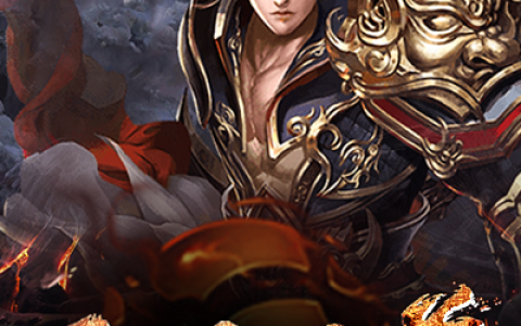 天下至尊