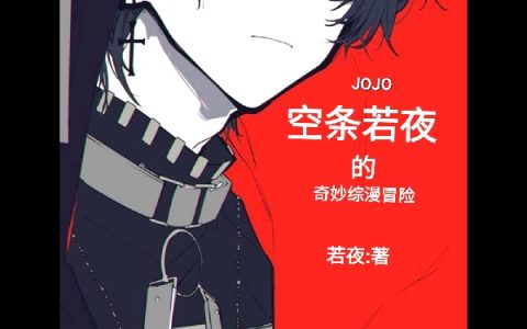 快穿：女配她有公主病小说