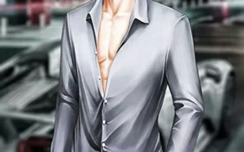 下乡后，白富美被狼崽子低声哄
