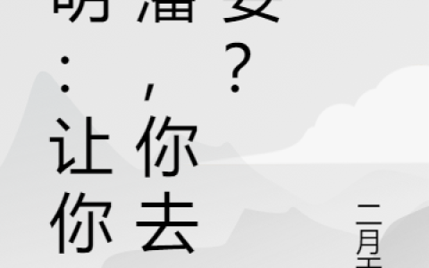 朱英丁秀儿（大明开局从朱元璋私生子开始）全文免费阅读无弹窗大结局