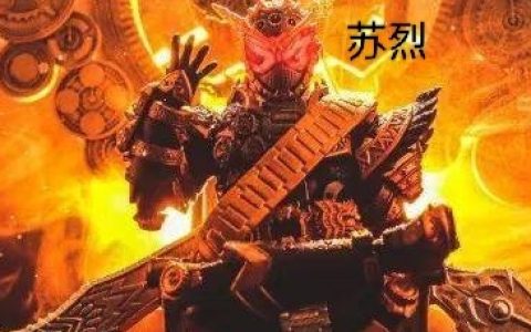 斗罗：我君临天下小说（苏云天）全文免费阅读无弹窗大结局