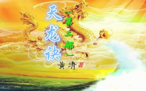 反派：打破设定，拒绝就变强玄儿江玄完章版