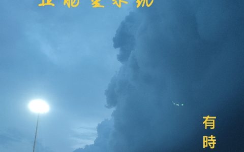 我的正能量系统小说（李劲）全文免费阅读无弹窗大结局