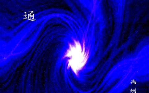 一指通（韩峰白洁）全文免费阅读无弹窗大结局