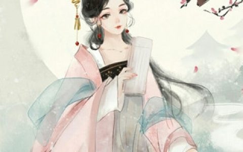 皇后她不解风情