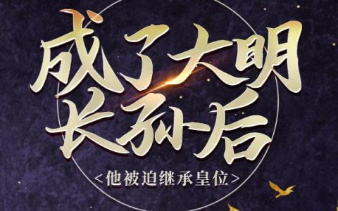 一川风月柳玥周怀海