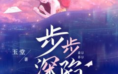 超级无敌大姐夫