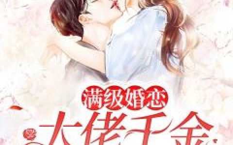 我在古代，打造现代化县城