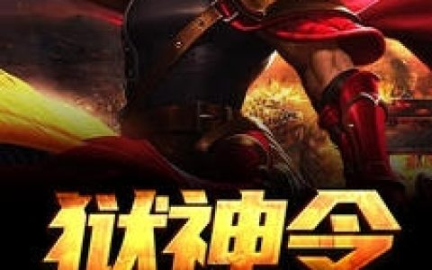 对不起，本宫只想当太后